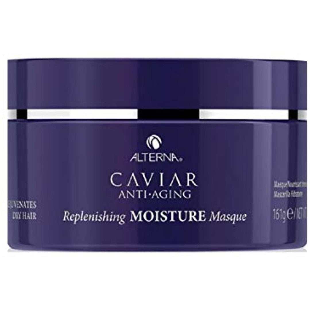Alterna Caviar Anti-Aging Replenishing Moisture Masque, 5.7 oz